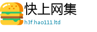 新奥2025年天天开好彩在新澳门天天彩免费精准大全谜语